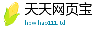 2025新资料免费大全乃新门内部资料免费提供大全(最新章节)